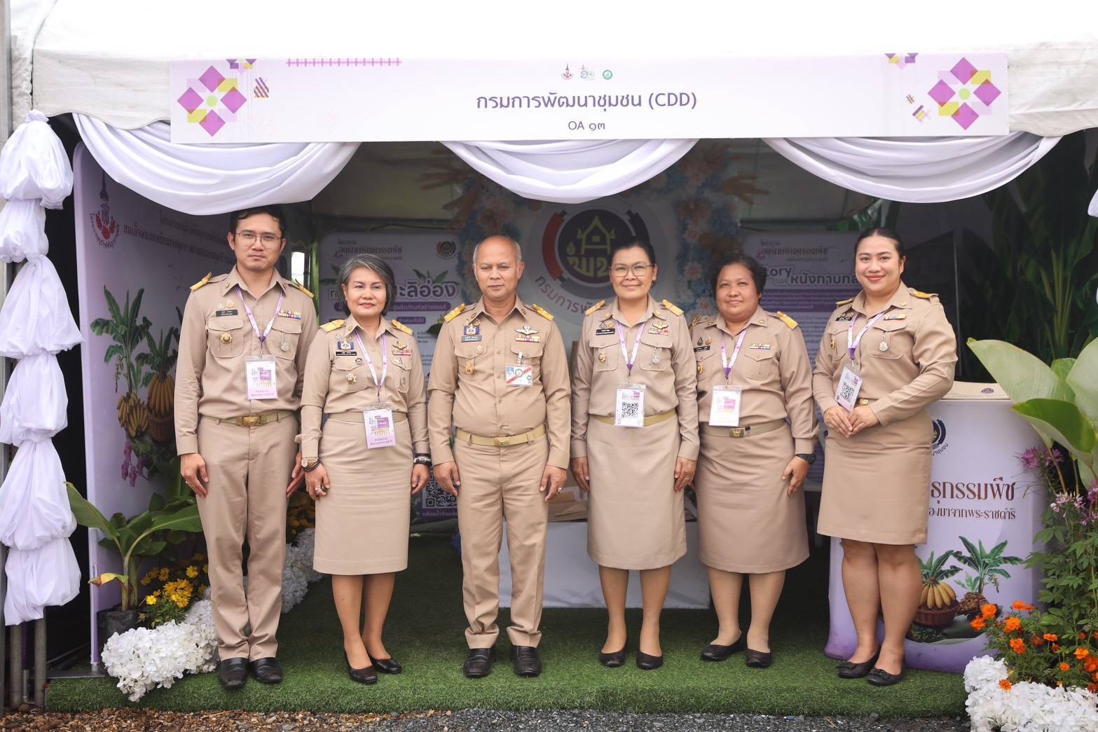 🌳กรมการพัฒนาชุมชนร่วมเข้าเฝ้าทูลละอองพระบาท สมเด็จพระกนิษฐาธิราชเจ้า กรมสมเด็จพระเทพรัตนราชสุดาฯ สยามบรมราชกุมารี ในพิธีเปิด “การประชุมวิชาการและนิทรรศการ ครั้งที่ 12 ทรัพยากรไทย : หวนดูทรัพย์สิ่งสินตน ณ มหาวิทยาลัยแม่โจ้ จังหวัดเชียงใหม่ 