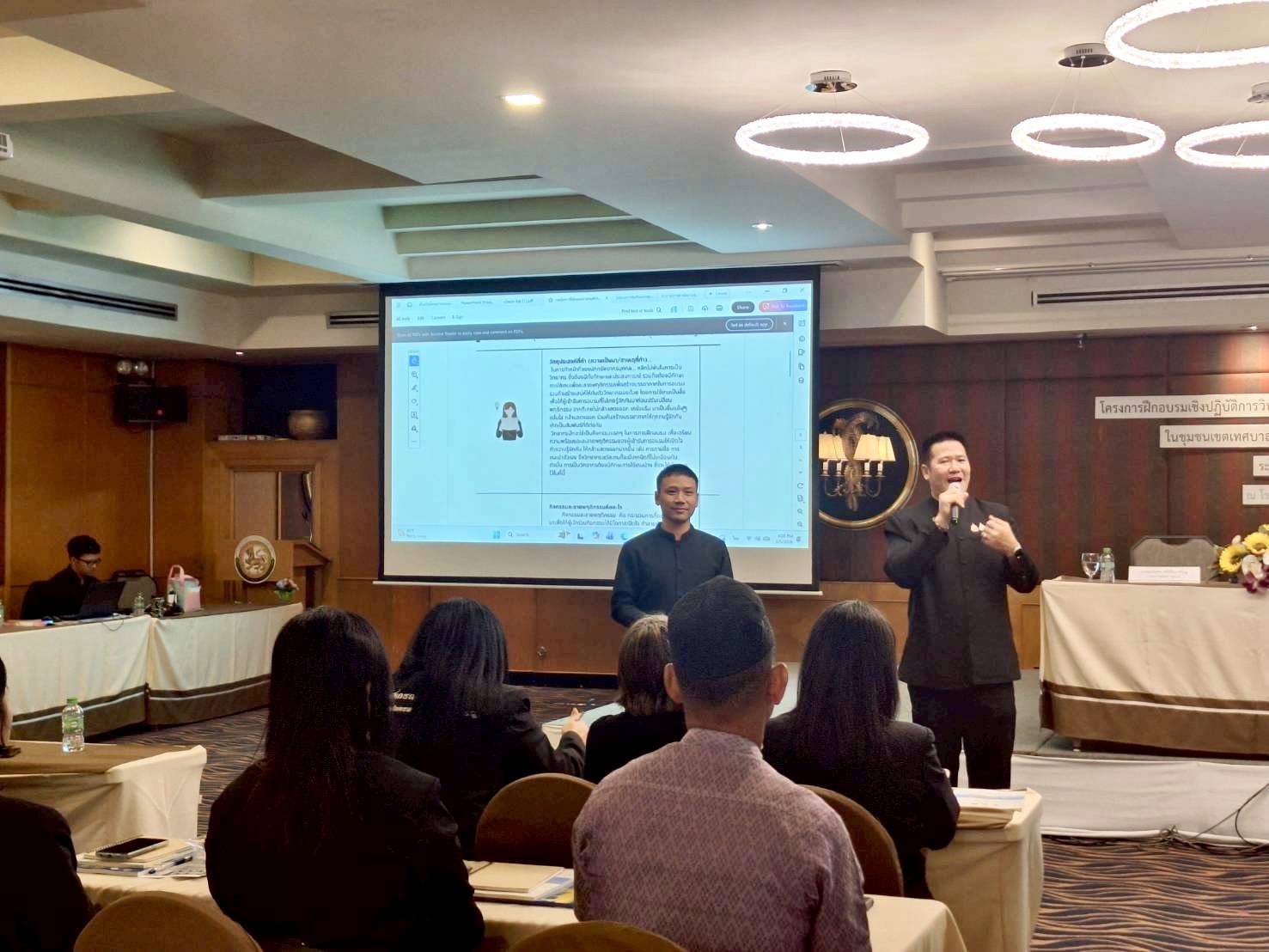สำนักพัฒนาทุนและองค์กรการเงินชุมชน ร่วมเป็นวิทยากรบรรยายตามโครงการฝึกอบรมเชิงปฏิบัติการวิทยากรกองทุนแม่ของแผ่นดิน เพื่อป้องกันปัญหายาเสพติดในชุมชน