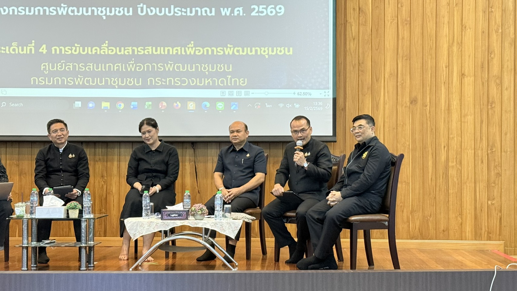 สทอ.ร่วมเวทีเสวนาโครงการพัฒนาข้าราชการที่อยู่ระหว่างทดลองปฏิบัติหน้าที่ราชการ หลักสูตรพัฒนากรก่อนประจำการ รุ่นที่ 133