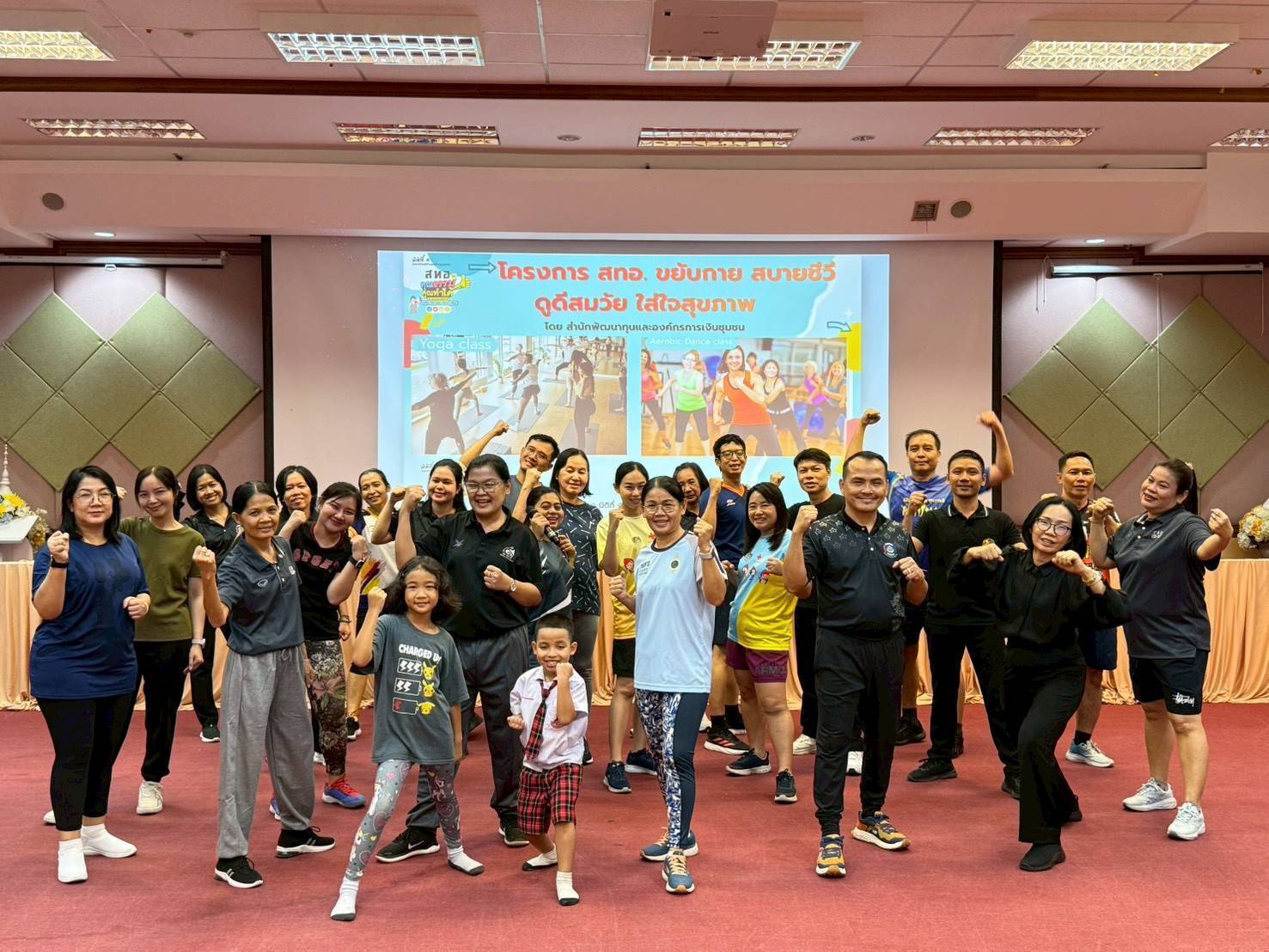  "สทอ. ขยับกาย สบายชีวี ดูดีสมวัย ใส่ใจสุขภาพ SEASON 2"โดยกำหนดดำเนินกิจกรรมเพิ่มเติมจากสัปดาห์ละ 1 วัน 