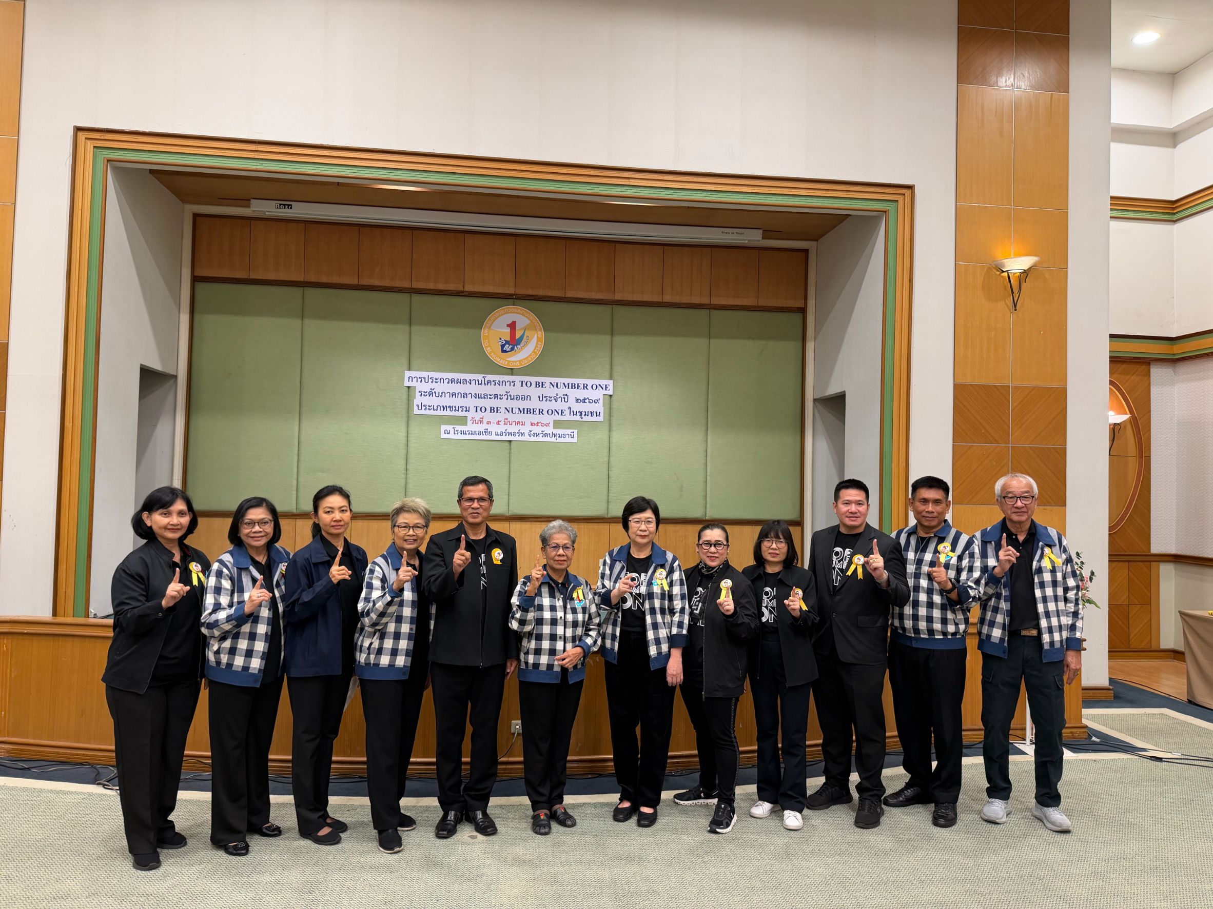 🎯 กรมการพัฒนาชุมชนร่วมปฏิบัติหน้าที่เป็นคณะกรรมการตัดสินการประกวดผลงานโครงการ TO BE NUMBER ONE ระดับภาคกลางและภาคตะวันออก ประจำปี 2569 