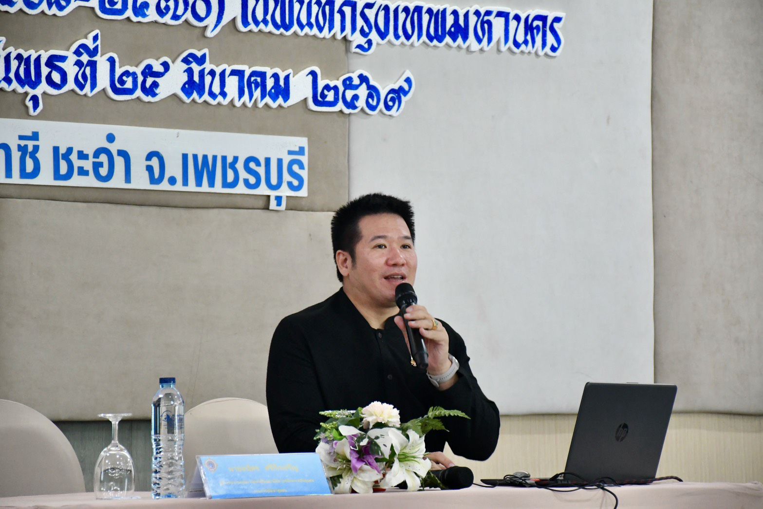 สำนักพัฒนาทุนและองค์กรการเงินชุมชน ร่วมเป็นวิทยากรบรรยายตามโครงการประชุมเชิงปฏิบัติการเพื่อขับเคลื่อนการดำเนินงานตามแผนปฏิบัติการกองทุนแม่ของแผ่นดิน ระยะ 3 ปี (พ.ศ.2568 - 2570) ในพื้นที่กรุงเทพมหานคร