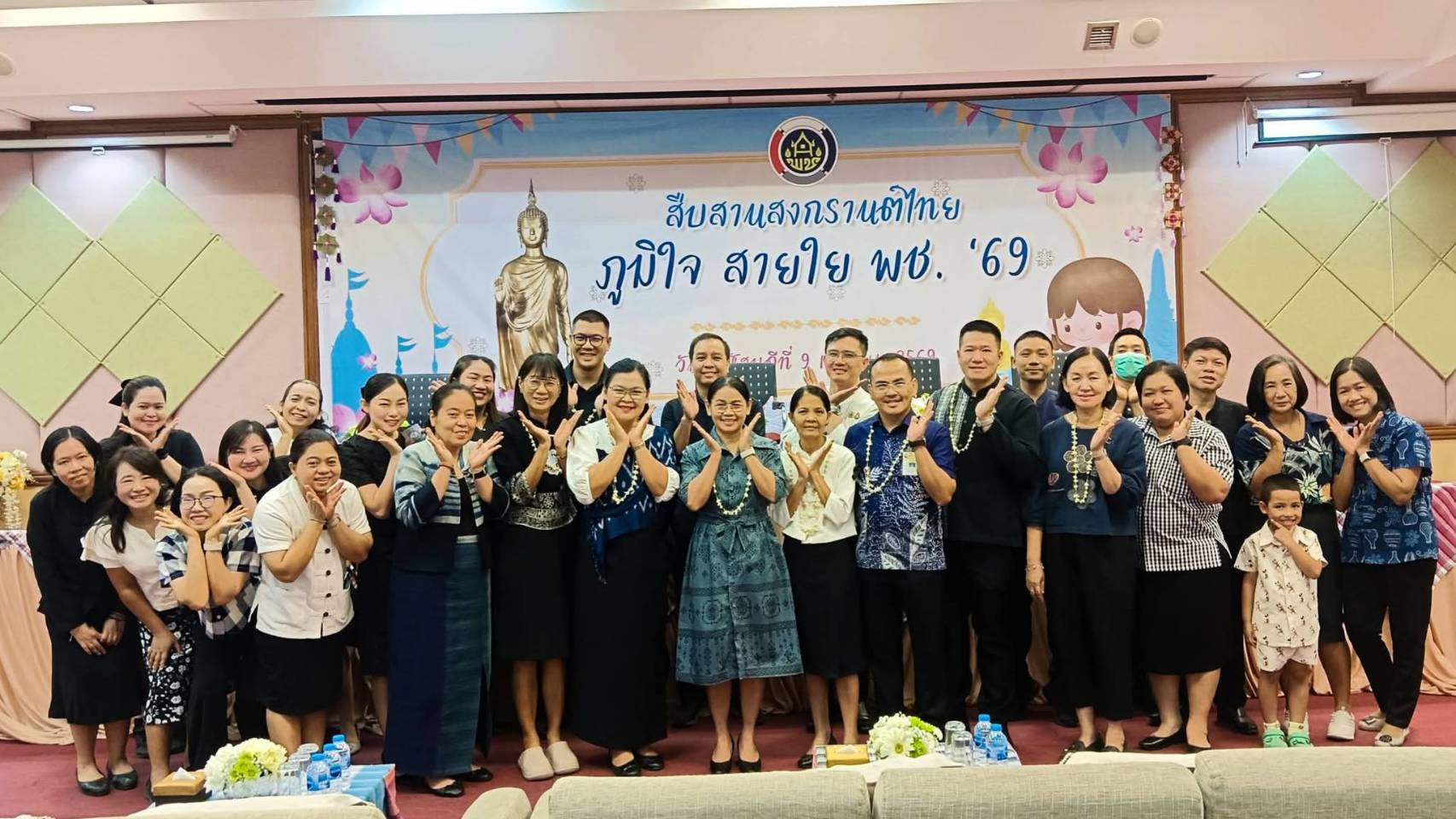 💦 สทอ. สืบสานวิถีประเพณีไทย  ร่วมกันสรงน้ำพระ รับศุภวารดิถีขึ้นปีใหม่ไทย สงกรานต์ 2569