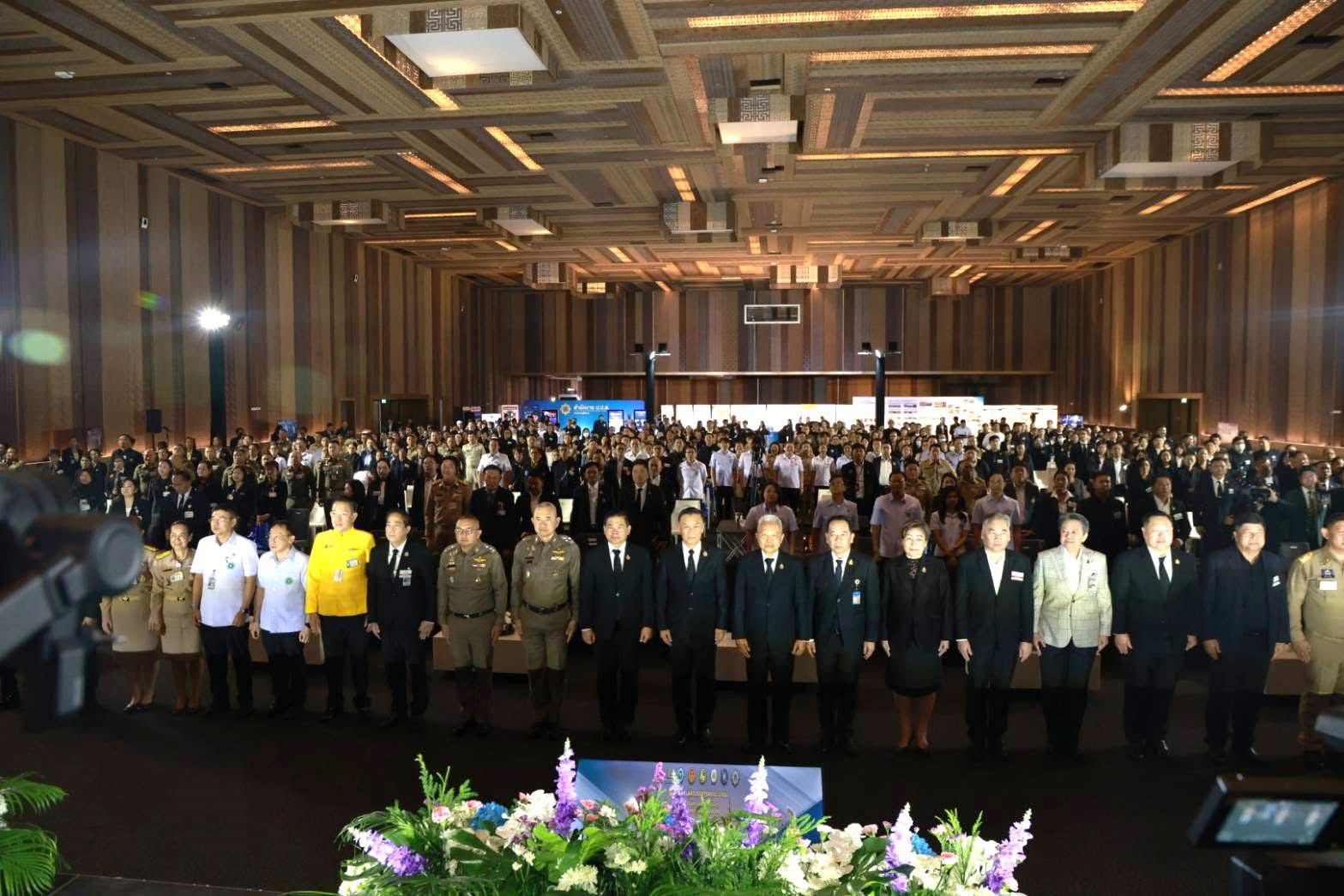 สำนักพัฒนาทุนและองค์กรการเงินชุมชน ร่วมประชุมโครงการสภาผู้แทนราษฎรพบประชาชน “กิจกรรมส่งเสริมบทบาทสภาผู้แทนราษฎรในการแก้ไขปัญหายาเสพติดแบบบูรณาการ ปี 2569” 