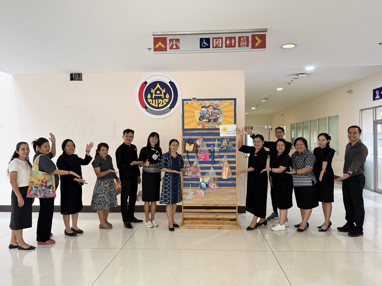 สทอ. เดินหน้าขับเคลื่อนโครงการพัฒนาชุมชนใสสะอาด ประจำปีงบประมาณ พ.ศ. 2569