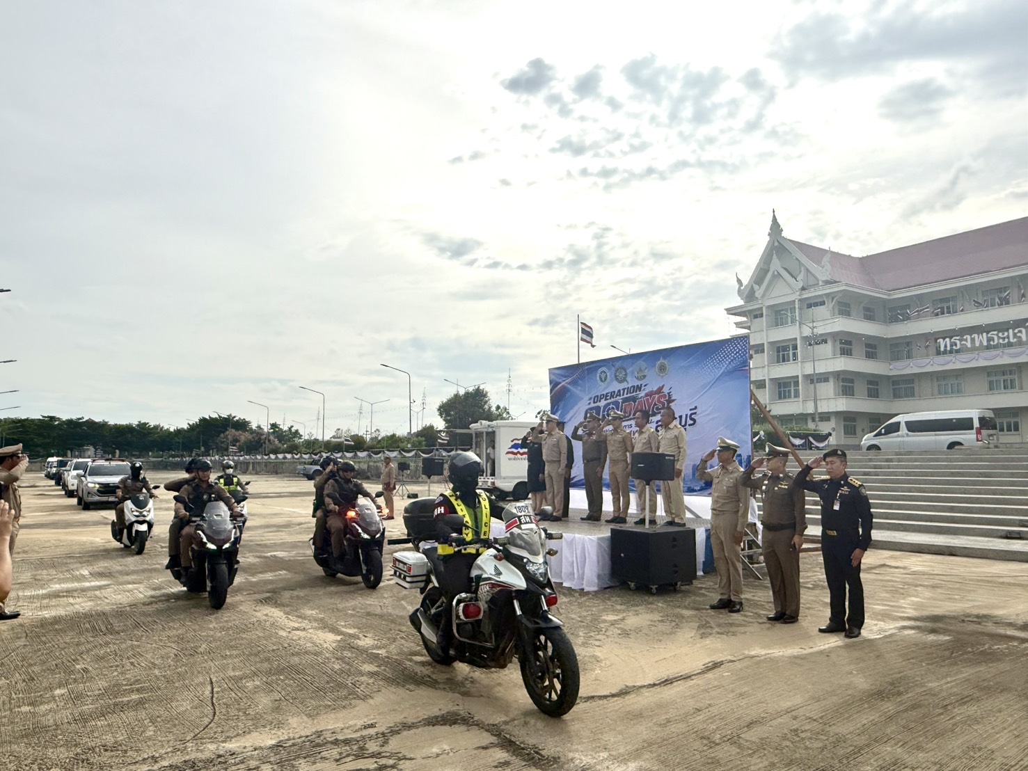 พช.สระบุรี ร่วมพิธีปล่อยแถวปฏิบัติการ “Operation 90 Days ผ่าแผนยุทธการ 90 วัน พิฆาตยาเสพติด” บูรณาการความร่วมมือแก้ไขปัญหายาเสพติดในพื้นที่
