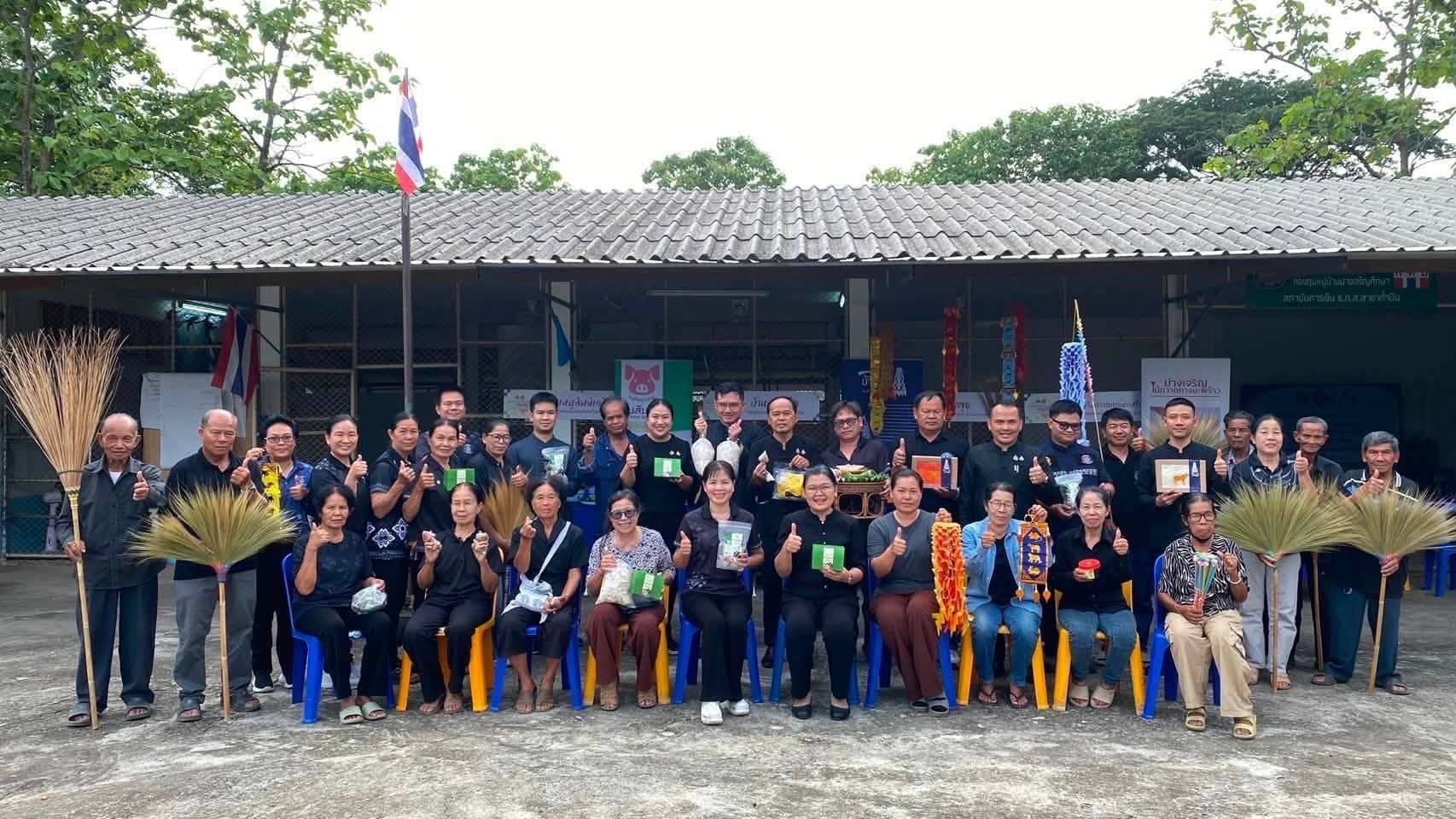🌟 สำนักพัฒนาทุนและองค์กรการเงินชุมชน (สทอ.) สนับสนุนทางวิชาการงานพัฒนาทุนชุมชนขับเคลื่อนเศรษฐกิจฐานราก ในพื้นที่จังหวัดเชียงใหม่ พะเยา นครสวรรค์ และจังหวัดอ่างทอง