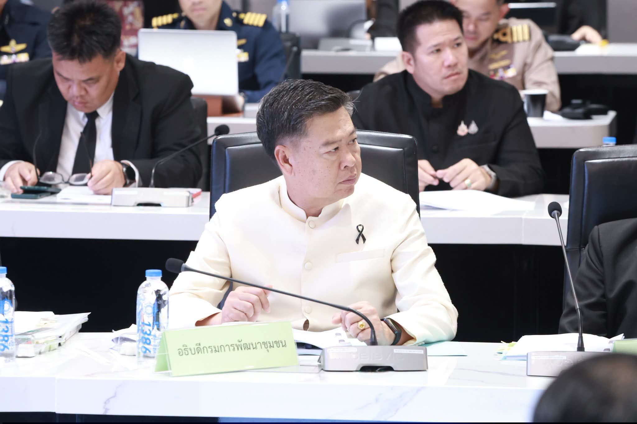 กรมการพัฒนาชุมชน เข้าร่วมการประชุมคณะกรรมการอำนวยการป้องกันและปราบปรามยาเสพติดแห่งชาติ (คณะกรรมการ ศอ.ปส.) ครั้งที่ 1/2569 