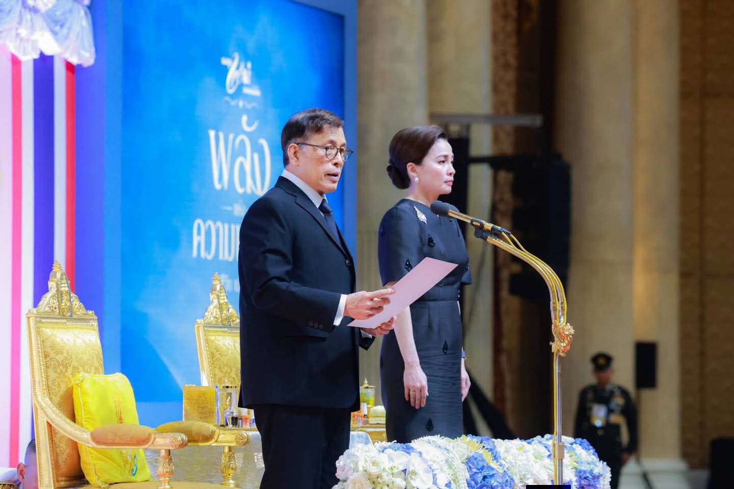 พระบาทสมเด็จพระเจ้าอยู่หัว และสมเด็จพระนางเจ้า ฯ พระบรมราชินี เสด็จพระราชดำเนินไปทรงเป็นองค์ประธานในงานมหกรรมกองทุนแม่ของแผ่นดิน ประจำปี ๒๕๖๙ พร้อมทั้งพระราชทานเงินขวัญถุงกองทุนแม่ของแผ่นดิน