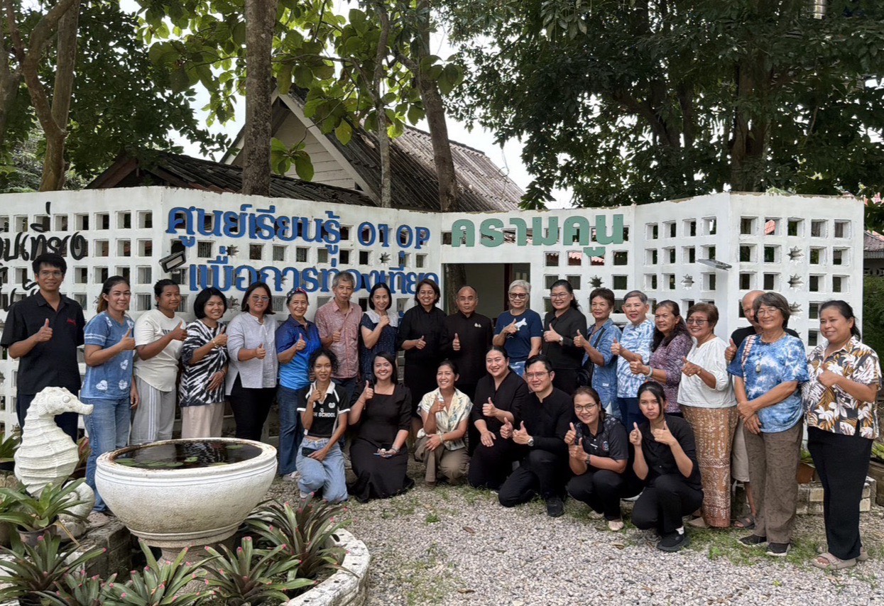 🌟 สำนักพัฒนาทุนและองค์กรการเงินชุมชน (สทอ.) สนับสนุนทางวิชาการงานพัฒนาทุนชุมชนตามแนวพระราชดำริ ณ พื้นที่จังหวัดตรัง