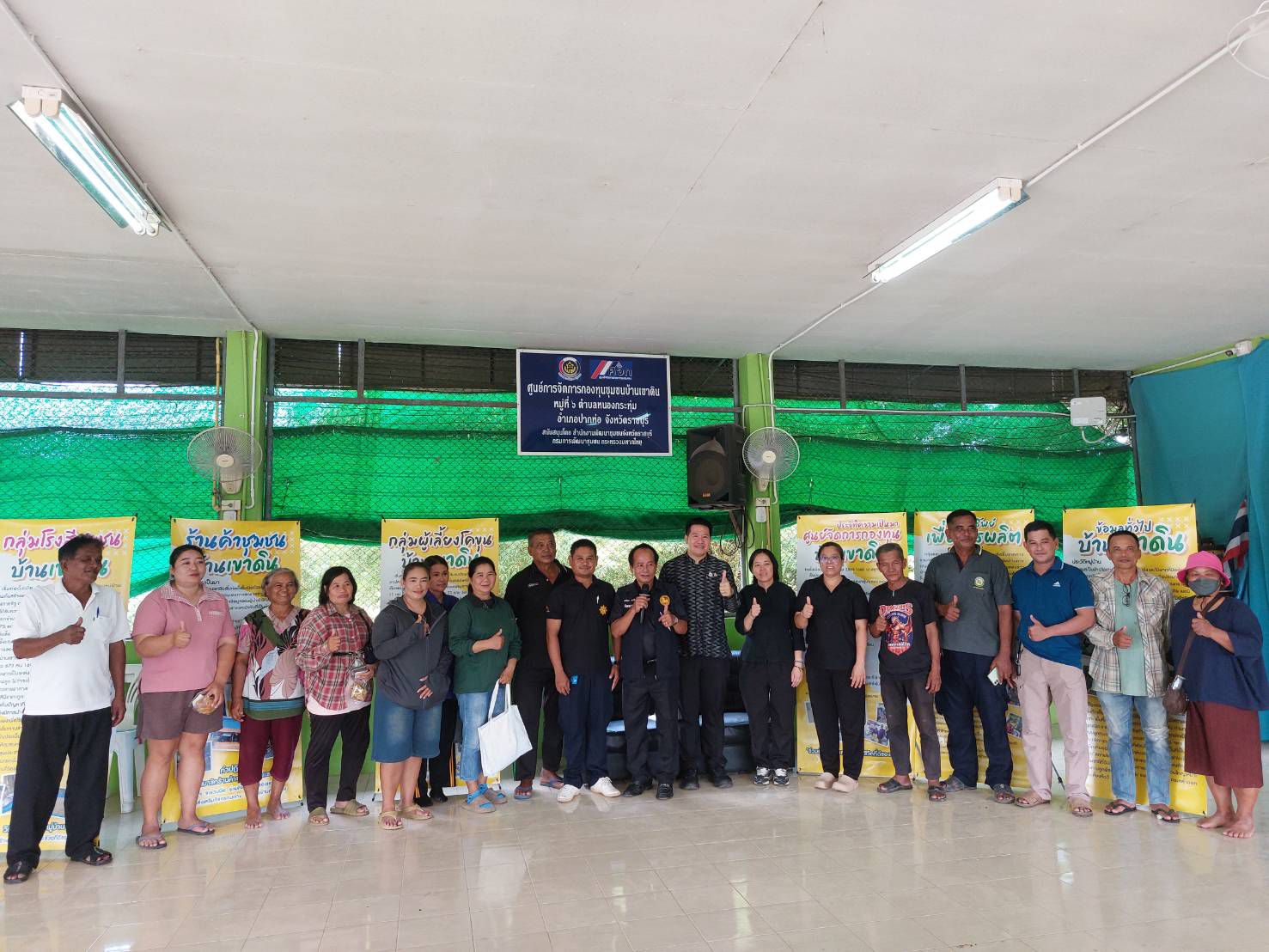 สำนักพัฒนาทุนและองค์กรการเงินชุมชน ลงพื้นที่ติดตามและสนับสนุนการดำเนินงานโครงการแก้ไขปัญหาหนี้สินครัวเรือนของประชาชนโดยทุนชุมชน กิจกรรมย่อยที่ 2.3 ส่งเสริมการขับเคลื่อนศูนย์จัดการกองทุนชุมชน ระหว่างวันที่ 1 - 3 กันยายน 2569 ในพื้นที่จังหวัดราชบุรี และจังหวัดปทุมธานี