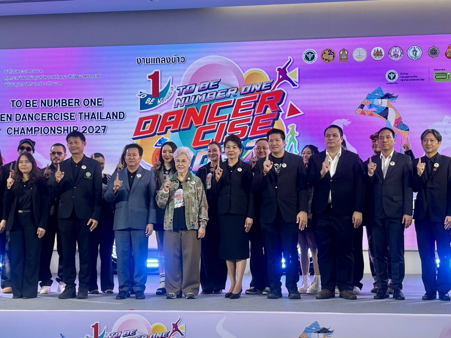 สำนักพัฒนาทุนและองค์กรการเงินชุมชน ร่วมงานแถลงข่าวประชาสัมพันธ์การจัดแข่งขัน TO BE NUMBER ONE TEEN DANCERCISE THAILAND CHAMPIONSHIP 2027